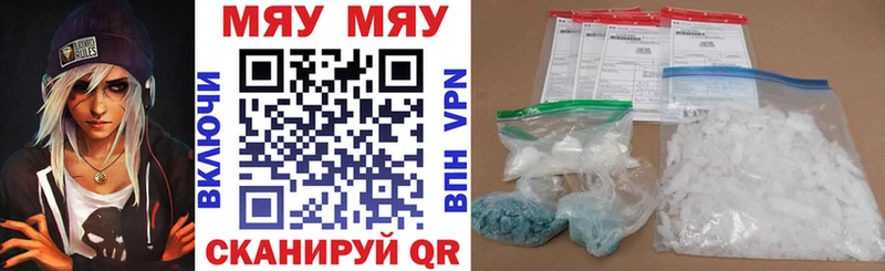 Наркотические вещества Володарск Alpha-PVP Гашиш Амфетамин Конопля