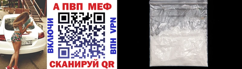 Alpha-PVP кристаллы  Володарск 
