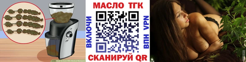 гидра зеркало  Володарск  Еда ТГК конопля 