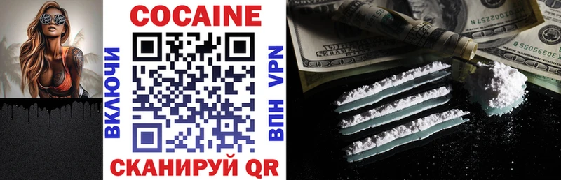 Cocaine Боливия  купить наркотик  Володарск 