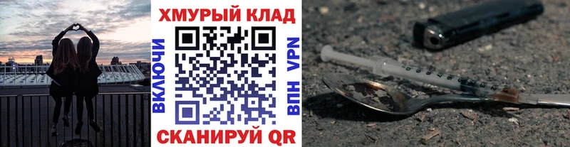 ГЕРОИН Heroin  наркошоп  Володарск 