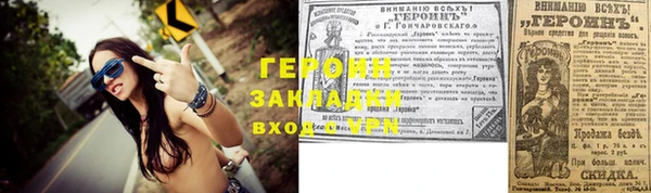 ПСИЛОЦИБИНОВЫЕ ГРИБЫ Каменск-Шахтинский
