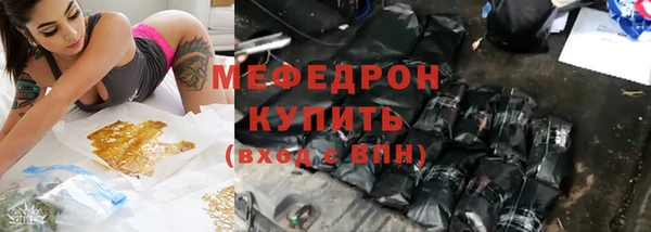 соль курить ск Беломорск
