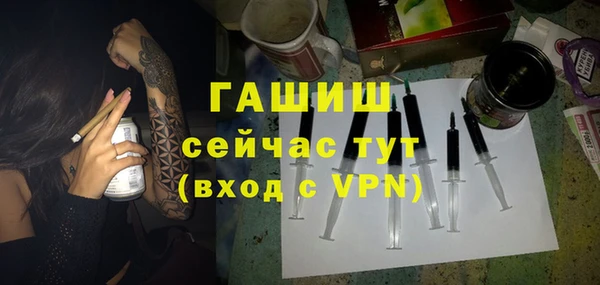 MESCALINE Белокуриха