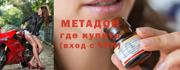 MESCALINE Белокуриха