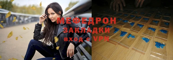 герыч Белоозёрский