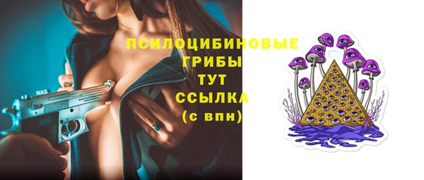 соль курить ск Беломорск