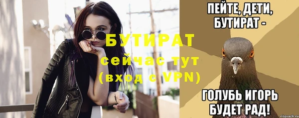 MESCALINE Белокуриха