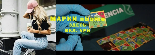 MESCALINE Белокуриха