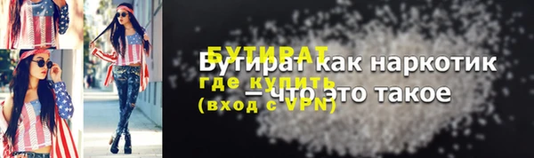 MESCALINE Белокуриха