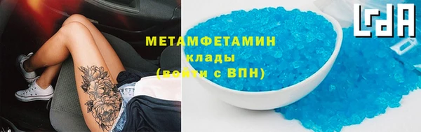 соль курить ск Беломорск