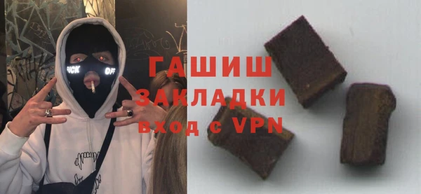 MESCALINE Белокуриха