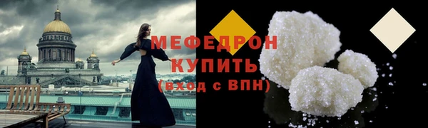 соль курить ск Беломорск