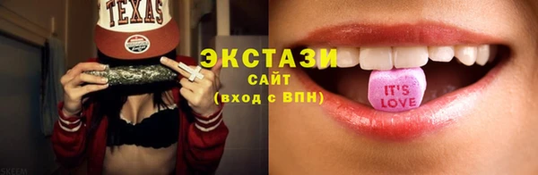 наркотики Каменногорск