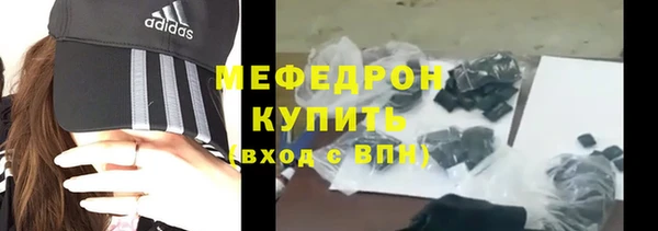 герыч Белоозёрский