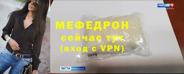 MESCALINE Белокуриха