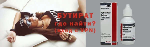 герыч Белоозёрский