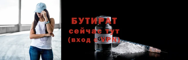 соль курить ск Беломорск