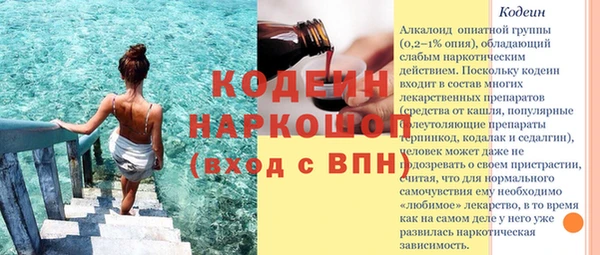 герыч Белоозёрский
