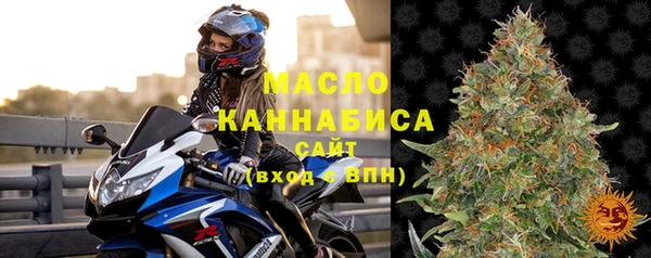 соль курить ск Беломорск