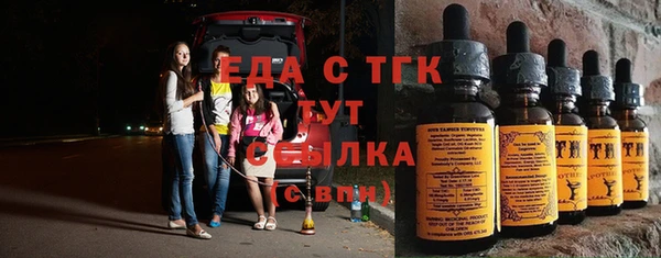 MESCALINE Белокуриха