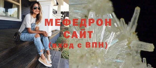 MESCALINE Белокуриха