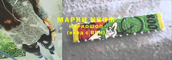 MESCALINE Белокуриха