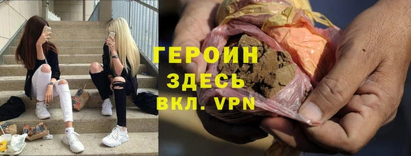 MESCALINE Белокуриха