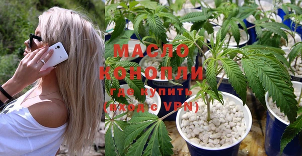 MESCALINE Белокуриха