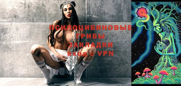 герыч Белоозёрский
