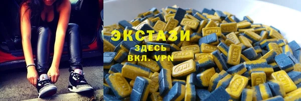 MESCALINE Белокуриха