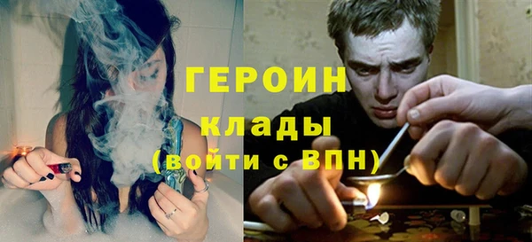 MESCALINE Белокуриха