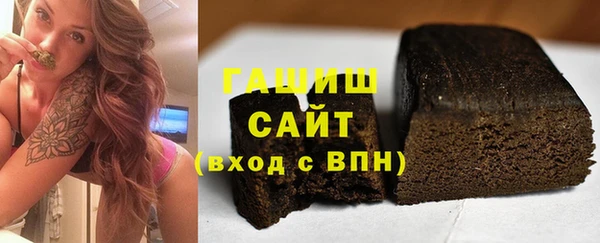 герыч Белоозёрский