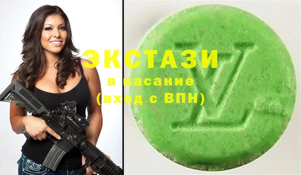 MESCALINE Белокуриха