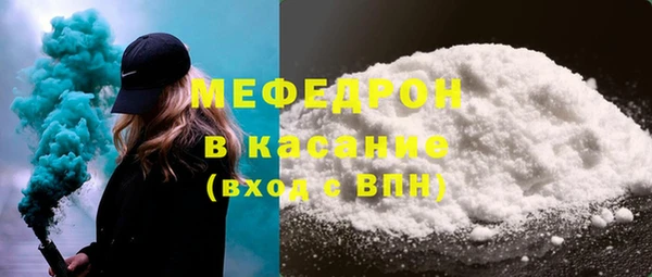 MESCALINE Белокуриха