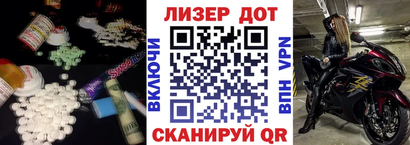 LSD-25 экстази кислота  магазин продажи   Володарск 