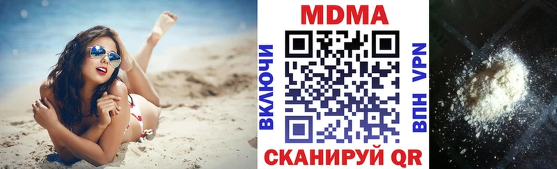 MDMA кристаллы  hydra онион  Володарск 