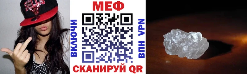 Мефедрон мука  Володарск 