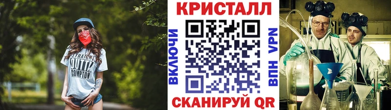 где продают наркотики  Володарск  МЕТАМФЕТАМИН винт 