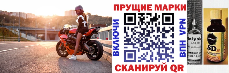 Марки NBOMe 1500мкг  Володарск 