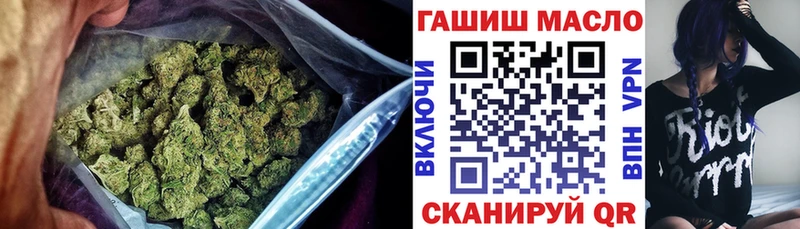 ТГК вейп  дарнет шоп  Володарск 